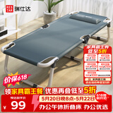 瑞仕达（Restar）折叠床办公室单人午睡午休床医院陪护床便携多功能行军床两折床