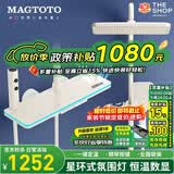 MAGTOTO官方恒温淋浴花洒套装全铜主体枪灰家用数显空气注入花洒全套喷头 6332-奶白【数显恒温】花洒套装