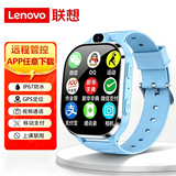 联想（Lenovo）智能电话手表K1 全网通3+32G安卓版防水GPS定位wifi学生手表微信可视频通话初高中生男女表 蓝色