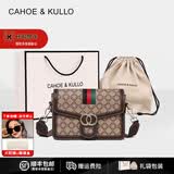 CAHOE KULLO包包女包轻奢2026新款女士高端斜挎包高级感单肩小方包母亲节礼物 【代写贺卡】请拍这个 春季实用走心高级感送闺蜜