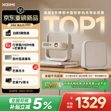 极米Z6X 第五代 特别版 投影仪家用卧室 1080P高清 真实高亮轻薄智能投影机 智能家庭影院 2年质保