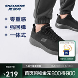 斯凯奇丨男士轻薄透气网面运动跑步鞋软底舒适休闲健步鞋58362