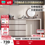 林氏家居现代简约梳妆台卧室小户型化妆桌可伸缩书桌斗柜一体OV3C