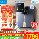 美的（Midea）管线机壁挂式家用净水器净饮机饮水机伴侣  升级真沸腾 6段控温 可出15℃冰水 全通量匹配MG239-D