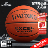 斯伯丁（SPALDING）篮球7号成人比赛TF-500星街战室内外通用吸湿PU七号篮球  76-797Y