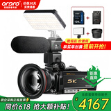 欧达（ORDRO）AC5Plus摄像机5K/4K专业直播摄影机高清数码dv录像机 vlog短视频设备 12倍光学变焦 家用会议旅游