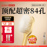 惠百施（EBISU）牙刷宽头柔软毛84孔清洁抗敏护龈孕妇1支装颜色随机