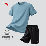 安踏速干运动套装男士夏季款冰丝短袖短裤跑步羽毛球足球篮球健身衣服 【吸湿速干/干爽透气】 云霄蓝+基础黑-7 L/男175 （建议120-140斤）