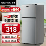 爱妻（AICHEN）小冰箱迷你小型家用冷藏冷冻两用宿舍出租房用双门办公室电冰箱节能省电 【一级能效】65L银色【三天约一度电】