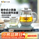 小熊（Bear）煮茶器煮茶壶 0.8L蒸汽喷淋式蒸茶壶养生壶电水壶热水壶304不锈钢烧水壶茶具黑茶ZCQ-A08E1
