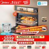 美的（Midea）【0.2s极速升温】美的知味感R6S 嵌入式微蒸烤一体机GR6S 温湿智控 微蒸烤炸炖一体蒸烤箱60L