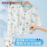 俞兆林儿童睡衣夏季薄款七分袖宝宝空调衣服男童女童家居服套装中大童