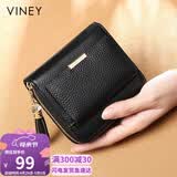 viney头层牛皮短款女士钱包学生折叠零钱包大容量皮夹钱夹女轻奢证件包