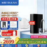 沁园净水器家用小水钻800G 5年RO反渗透过滤器 厨房台下式直饮一体机UR-O4836 晒单赠果蔬净化清洗机