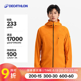 迪卡侬（DECATHLON）硬壳冲锋衣男女春秋登山防风防水单层夹克风衣运动外套MH500 破晓橙-男女同款 （女士选小一码） L