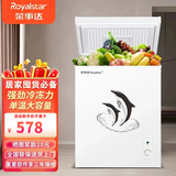荣事达（Royalstar）冰柜家用小型冷藏冷冻转换冷柜迷你雪糕柜商用单温卧式冰箱囤货速冻保鲜节能 168D【冷藏冷冻转换+多档温控调节】 118L