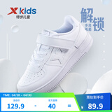 特步（XTEP）儿童童鞋男女童小白鞋儿童运动板鞋百搭时尚休闲学生板鞋 新白色 35 码