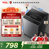 TCL新风祛味波轮洗衣机全自动10KG大容量一级能效家用家电国家补贴以旧换新京东自营B100V2R