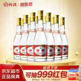 汾酒 黄盖玻汾 清香型高度白酒 53度 475mL*12瓶 整箱装