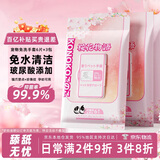 KONOKO宠物免洗手套幼犬干洗擦全身猫咪清洁狗狗洗澡用品除臭湿纸巾3包