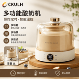 CKULH德国酸奶机家用小型全自动酸奶2026新款发酵机纳豆机米酒机泡菜机智能精准控温恒温发酵全玻璃内胆 带分杯款 【高硼硅玻璃内胆+10小包菌粉】