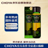 CHOYA【3年份】【日本原装进口】俏雅蝶矢本格梅酒700mL礼盒装微醺果酒