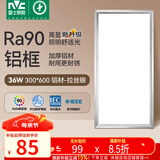 雷士（NVC）厨房灯led集成吊顶吸顶灯扣板灯卫生间面板灯平板灯36w
