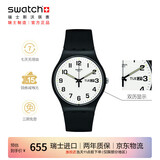 斯沃琪（Swatch）瑞士手表 二次方2.0 双历生日礼物考试表男女潮流手表 SO29B703