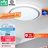 雷士（NVC） led吸顶灯主卧次卧室灯温馨吸顶灯饰灯具大气现代简约浪漫吸顶灯 【映雪-银灰款】三色36瓦卧室灯