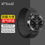 KMaxAI适用小米Watch S5/4编织表带3 Pro尼龙运动透气手表带Color1/2魔术贴回环式多巴胺替换腕带 黑色