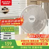 澳柯玛（AUCMA）桌面小风扇京东自营家用电风扇超静音空气循环扇壁挂直流空调FT-22WS2