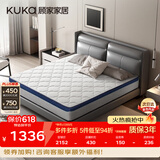 顾家家居（KUKA）椰棕偏硬床垫青少年老人护脊床垫梦想垫硬享版1.8X2.0米京仓闪发