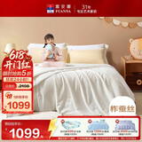 富安娜儿童100%蚕丝被子母被春秋被60s全棉二合一被 10斤230*229cm