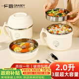 广意304不锈钢饭盒快餐杯泡面碗带盖餐盒学生饭盒上班族米色GY8542