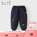 戴维贝拉（DAVE＆BELLA）男童加绒裤子秋冬新款女宝宝束脚裤儿童休闲长裤小童裤子童裤 藏青色【现货】 110 cm（建议身高100-110cm）