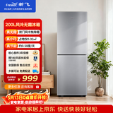 新飞 （Frestec）200L两门风冷无霜强劲冻力纤薄机身节能省电冰箱BCD-200WK2AT