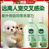 滴露（Dettol）宠物家庭消毒液宠物环境杀菌 猫砂除臭去味 宠物除臭剂消毒水1L*2