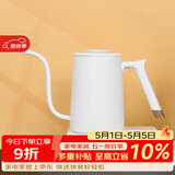 泰摩 timemore 鱼Pure手冲咖啡壶 滴漏式家用手冲壶 长嘴细口壶