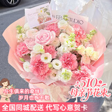 馨仪母亲节鲜花速递玫瑰向日葵康乃馨花束生日礼物全国同城配送 粉色康乃馨玫瑰混搭花束