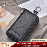暇步士（Hush Puppies）钥匙包男头层牛皮商务休闲双层大容量车钥匙包零钱包生日礼物