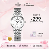 依波（EBOHR）手表女 大师系列简约女士情侣石英女表520情人节礼物50290529