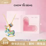 周大生彩色木马珍珠项链银项链女款2026新款高级感母亲节礼物送妈妈