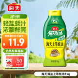 海天 蚝油1kg 上等薄盐 0防腐剂 挤挤瓶 蘸拌炖捞炒提鲜