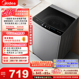 美的（Midea）随心洗 波轮洗衣机全自动家用 9公斤 专利免清洗 健康除螨 MB90V33B 以旧换新 补贴 京东自营