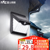 雷士（NVC）太阳能灯壁灯感应户外家用庭院灯农村室外LED投光灯光控+人体感应