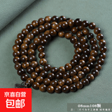 源头直发黑花梨佛珠2.0手串男女款108颗手链念珠红木流行文玩首饰 黑花梨08mm108颗
