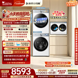 小天鹅（LittleSwan）小乌梅3.0洗烘套装 10KG滚筒洗衣机+烘干机+2KG分区洗烘一体 TG10VE40W+40W+AIDEW 家庭专业洗衣房