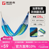 探路者（TOREAD）吊床 户外露营休闲加厚加宽可收纳帆布秋千TEMJ80534-C01X 蓝色 