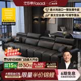 法莎蒂真皮沙发2026年新款小户型现代简约客厅沙发复古风直排三人位 3.4米双+双 【旗舰版】VAYNE传承1.8mm加厚头层牛皮