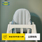 宜家（IKEA）ANTILOP安迪洛婴儿靠垫组合北欧易拆装高脚椅垫支撑垫 蓝色/白色条形图案61×35cm